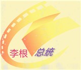 莉莉影视无限制会员版 莉莉影视无限制会员版